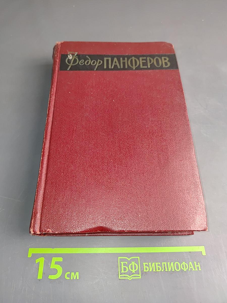 Собрание сочинений. Том шестой