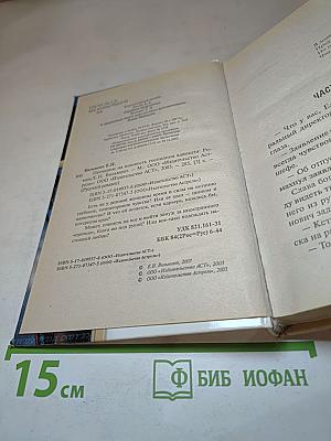 Проверим на вшивость господина адвоката