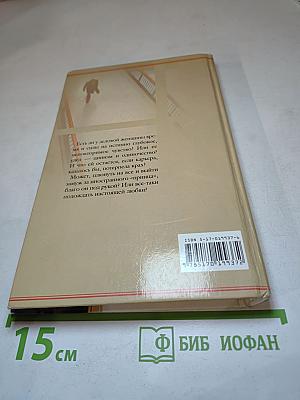 Проверим на вшивость господина адвоката