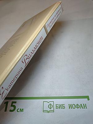Проверим на вшивость господина адвоката