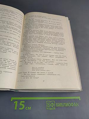 Рассказы