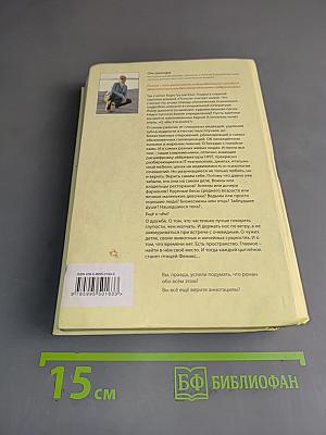 Психоз