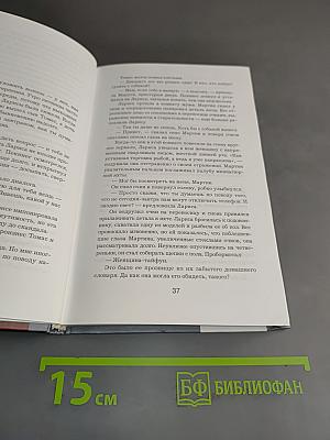 Москва — Таллинн. Беспошлинно