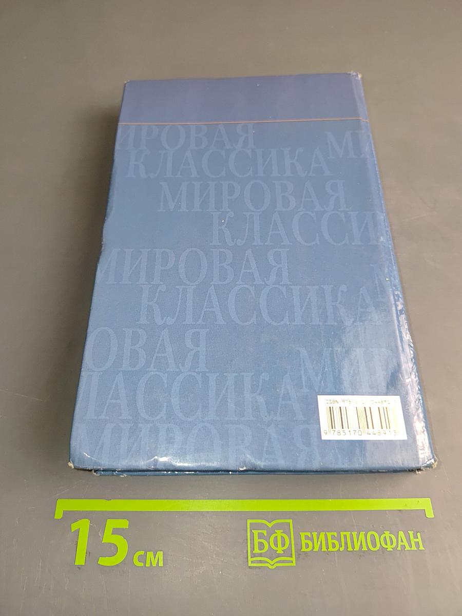 Птичка