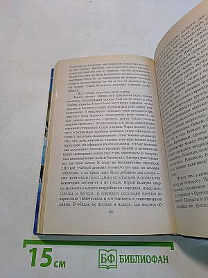Русские сказки