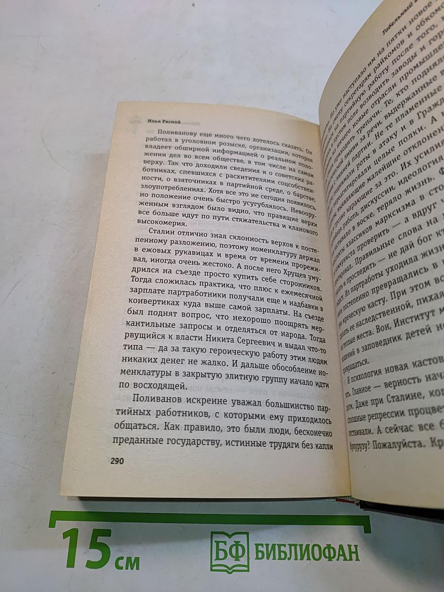 Бойцы Мура. Табельный выстрел