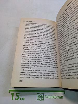 Бойцы Мура. Табельный выстрел