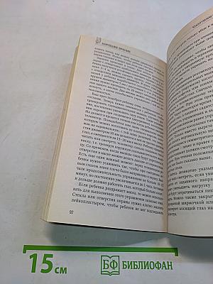 Хорошее зрение