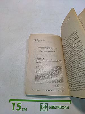 Букет для прекрасных дам