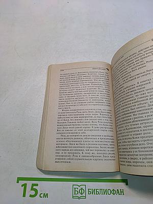 Букет для прекрасных дам