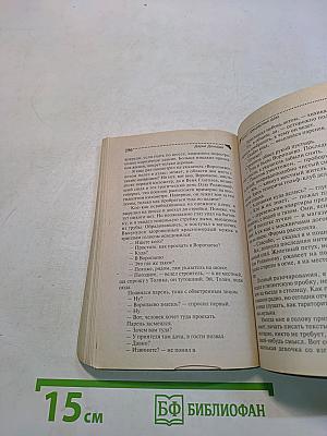 Букет для прекрасных дам