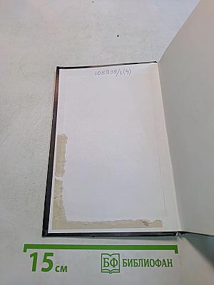 Американская история