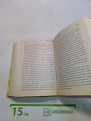 Ваши ангелы-хранители
