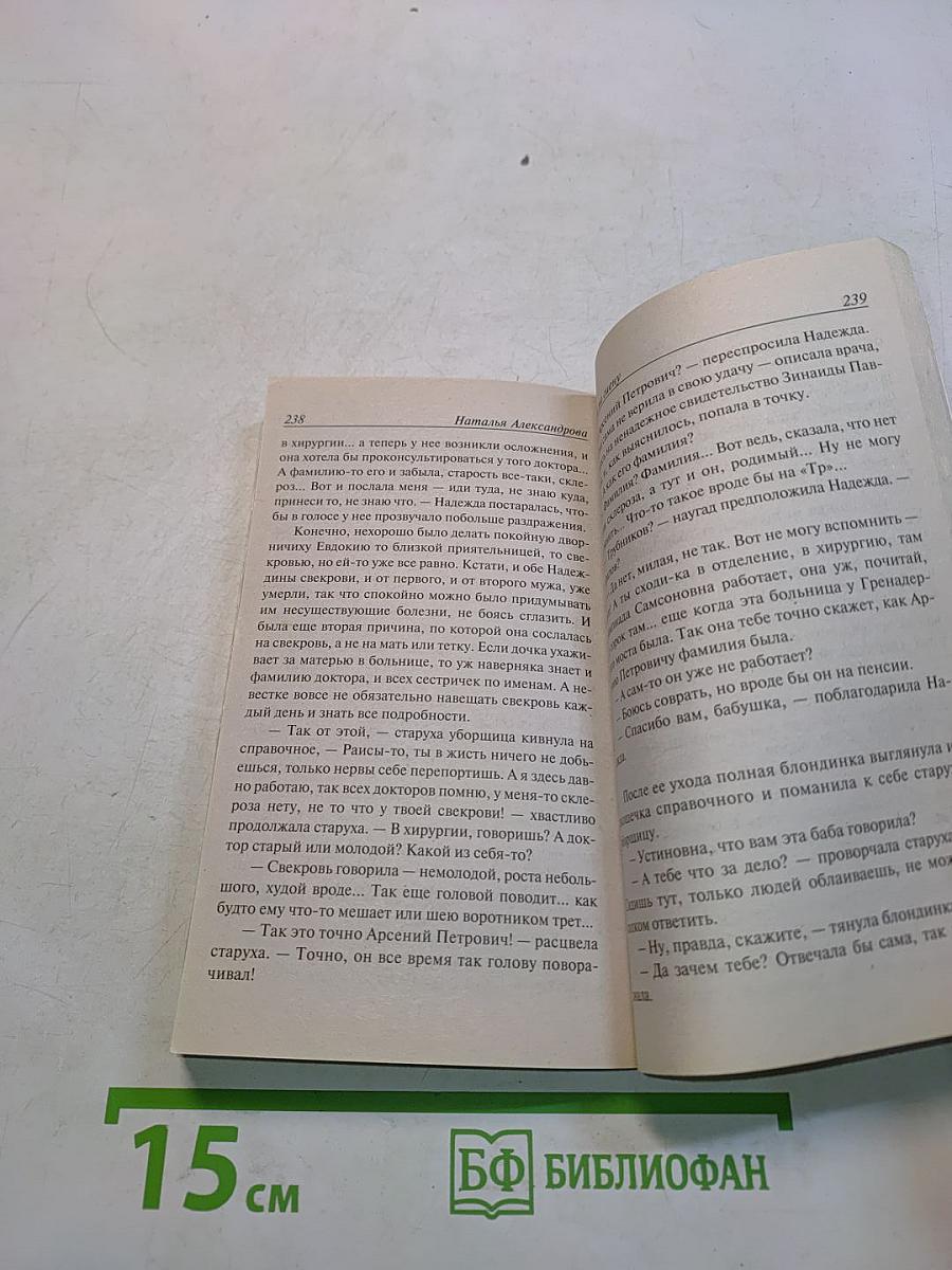 Охота на гиену