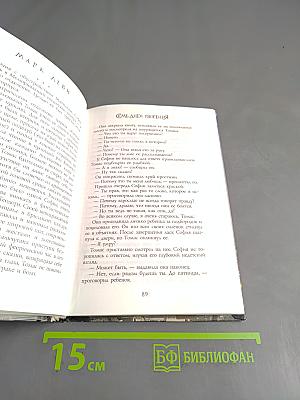 Семь дней творения