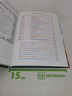 Спешите не опоздать!