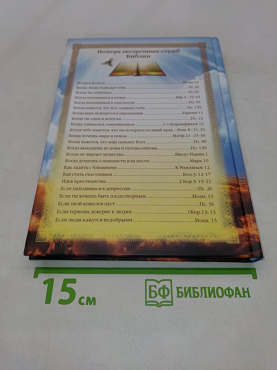 Спешите не опоздать!