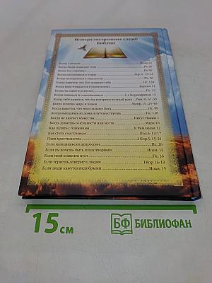 Спешите не опоздать!