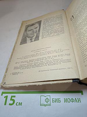 Грозное лето