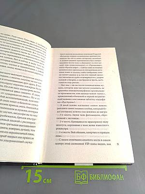 Записки фотомодели