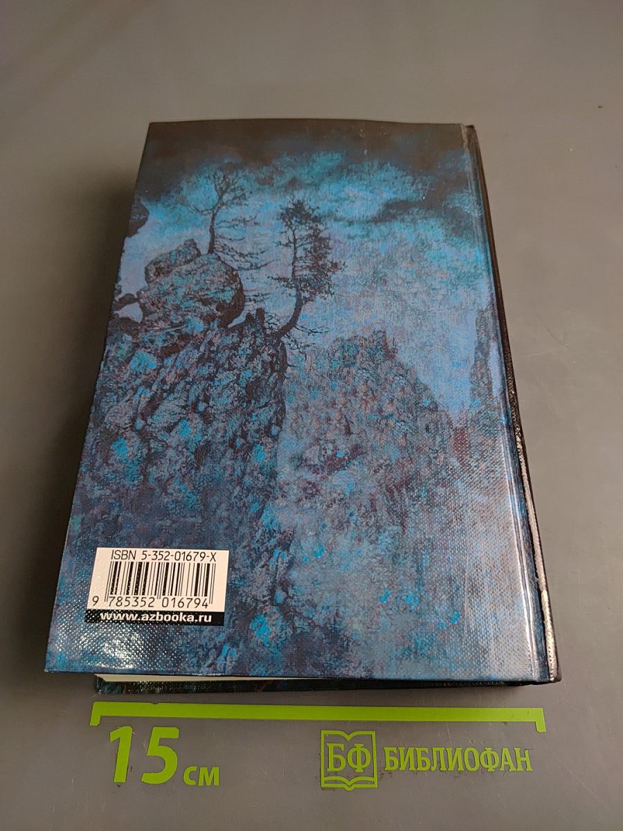 Сердце Пармы, или Чердынь – княгиня гор