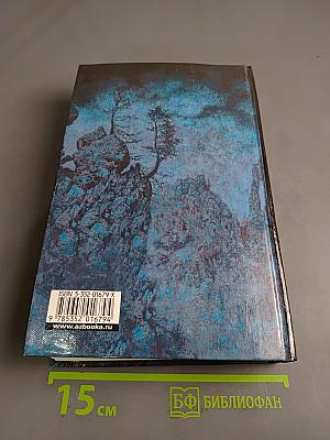 Сердце Пармы, или Чердынь – княгиня гор