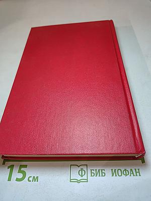 Расписной
