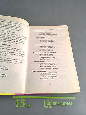 Прощай школа! Веселые праздники для выпускных классов
