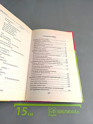 Прощай школа! Веселые праздники для выпускных классов