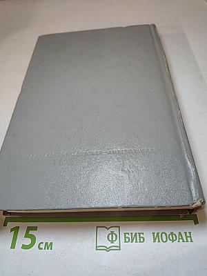 Живые страницы