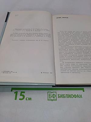 Звезда: История производственного объединения «Звезда»