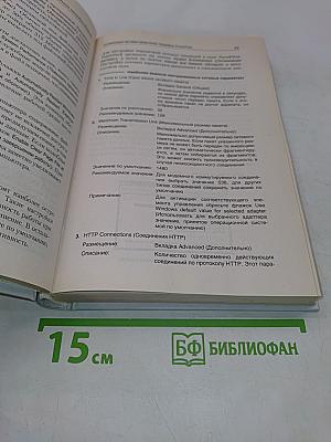 Домашний компьютер и уход за ним