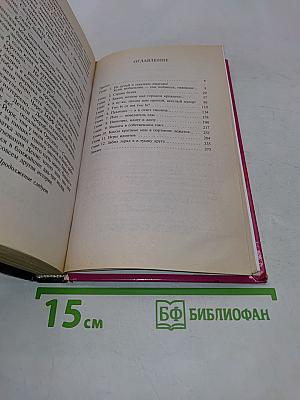 Канкан для братвы