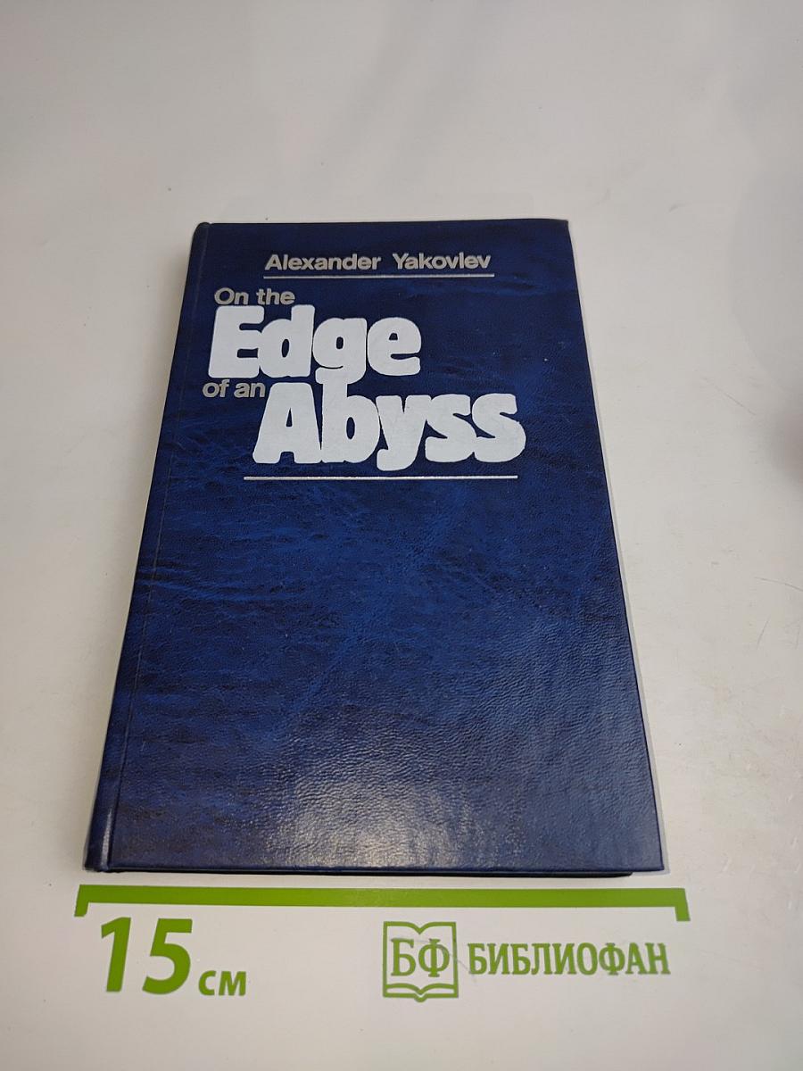 On the Edge of an Abyss