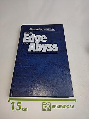 On the Edge of an Abyss