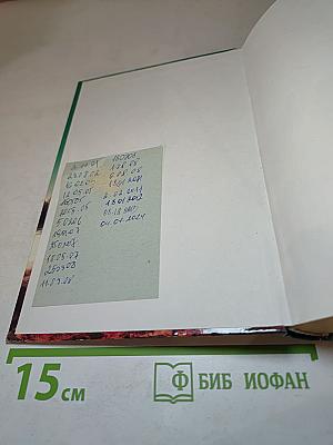 100 Великих Чудес Света