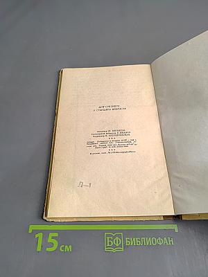 Степное солнце