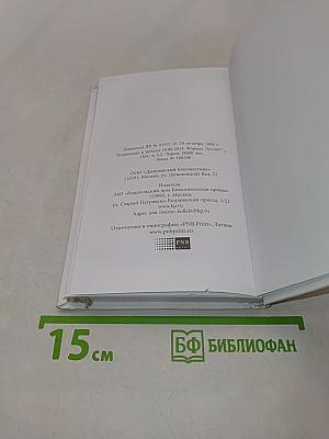 Соловецкие святые