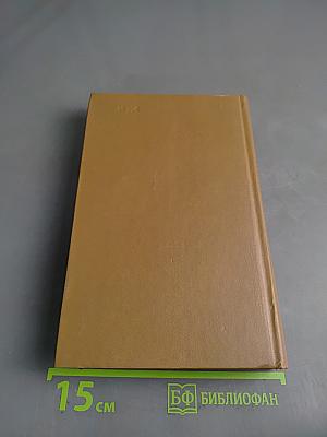 Логика, или Искусство мыслить