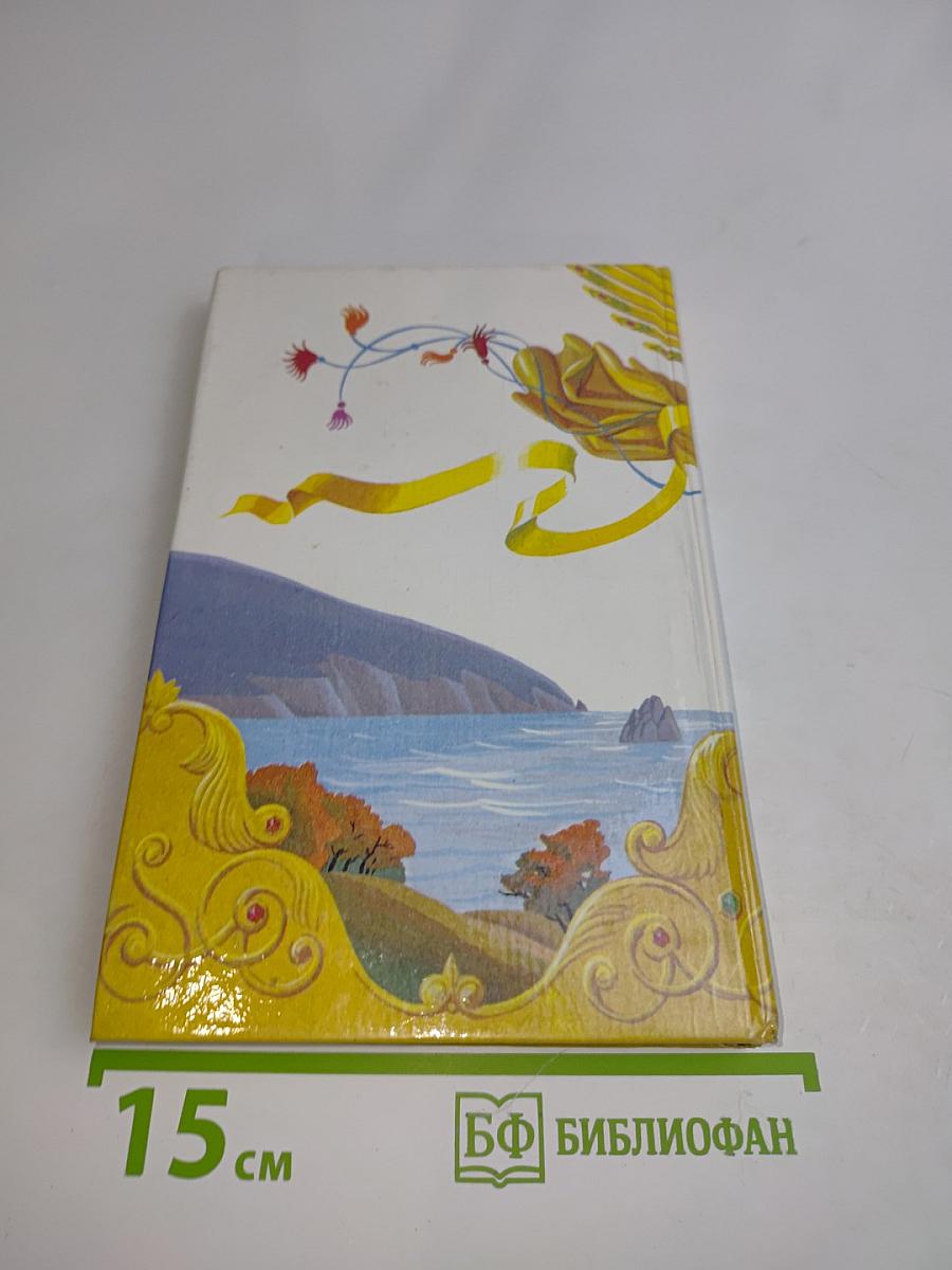 Легенды Крыма