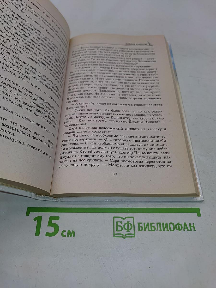 Папаша напрокат