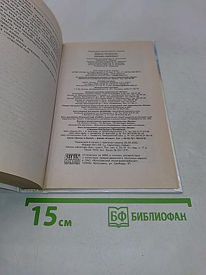 Папаша напрокат
