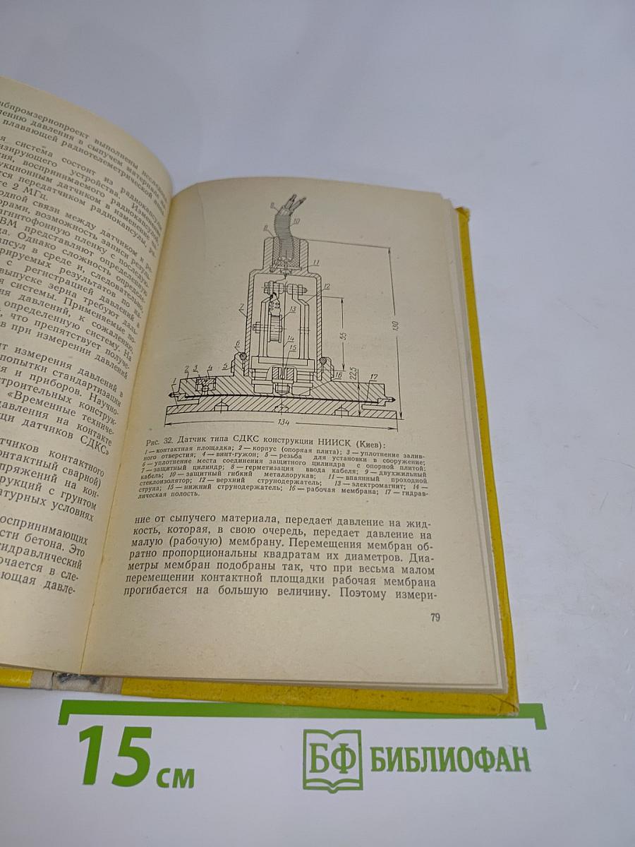 Эксплуатационная надежность элеваторов