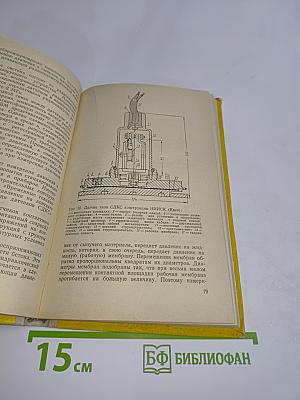 Эксплуатационная надежность элеваторов