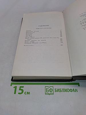 Алексей Толстой. Собрание сочинений в восьми томах. Том 2. Повести и рассказы