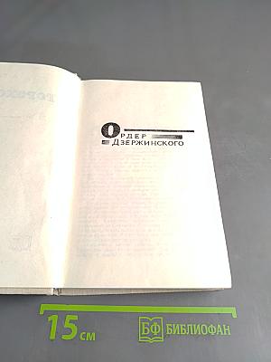 Гороховая, 2