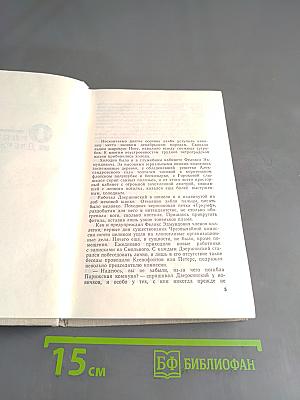 Гороховая, 2