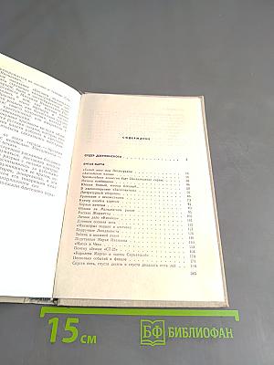 Гороховая, 2