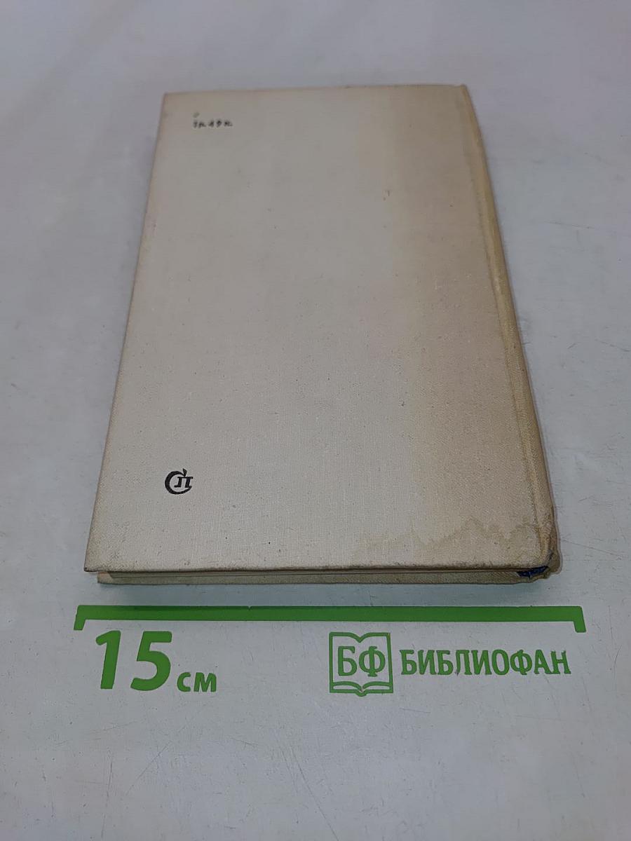 День поэзии 1973