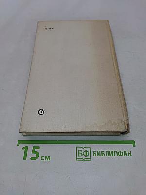День поэзии 1973